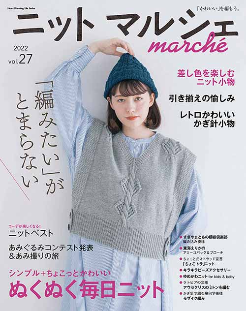 人気の新作 ラトビアの手編みのミトン 07