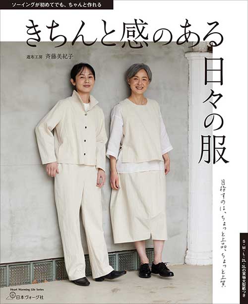 14 本・雑誌・漫画 ファッションニュース FASHION NEWS 74冊セット