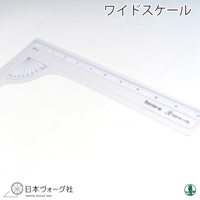 編み物 日本ヴォーグ社 NV31046 NVワイド スケール 1枚 編物用品