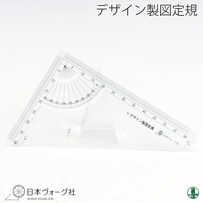編み物 日本ヴォーグ社 NV31143 NVデザイン製図定規 1枚 編物用品