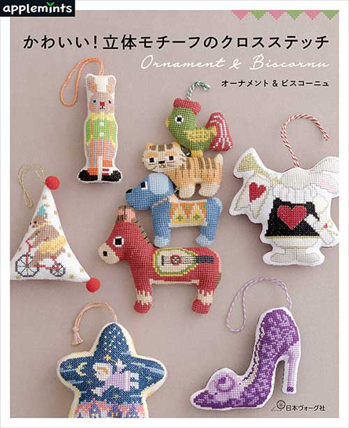 クロスステッチ 春の洋館の風景 75cm×50cm ハンドメイド作品 クロス