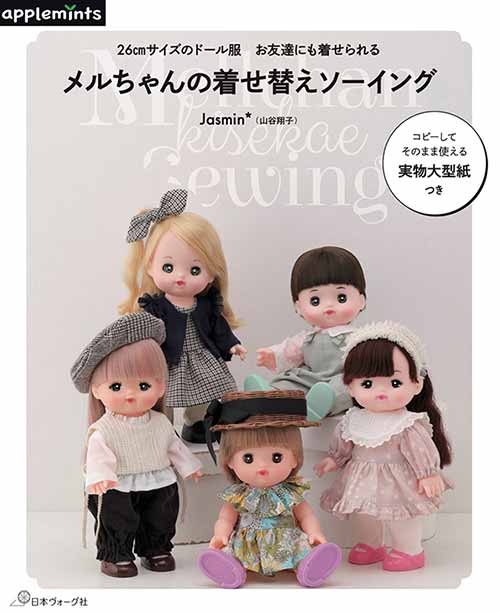 モルちゃん ムーバブル ロングスリーブポロシャツ [全4色] – muta Online Store