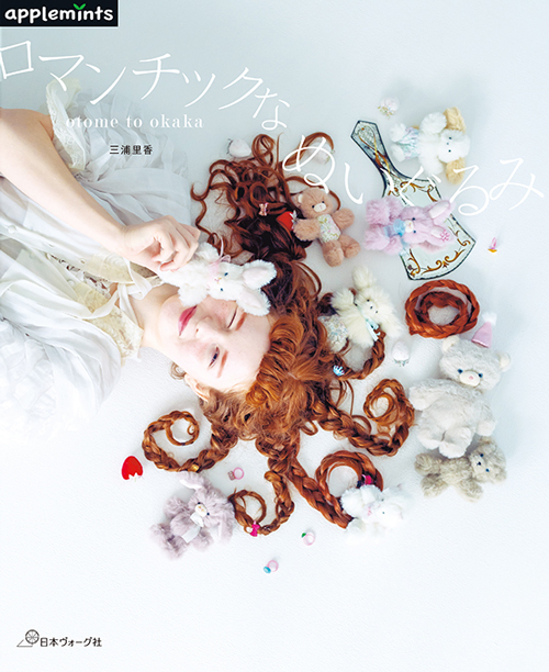 憐れなβは恋を知らない 全巻セット ぬいぐるみ付き　完結記念プレミアムセット 屋敷シマ 憐れなβは恋を知らない 完結記念プレミアムセット 憐れなβは