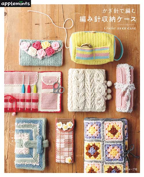 編み物本 17冊セット 本 編み物本 17冊セット