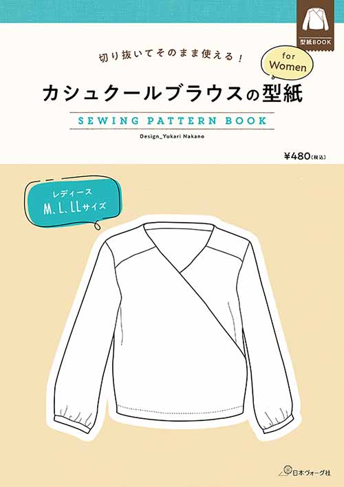 手芸本 日本ヴォーグ社 NV22037 カシュクールブラウスの型紙 for Women 1冊 メンズ 取寄商品