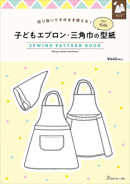 幼児の造形 児玉産業TOY株式会社 - 葛飾区立石 - まいぷれ[葛飾区]