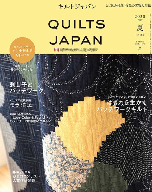 手芸本 日本ヴォーグ社 NV13212 キルトジャパン2020年7月号夏182 1冊 パッチワーク キルト 取寄商品