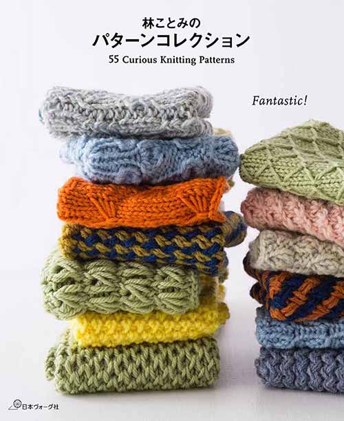 【編み物本4冊 風工房】色遊びColors・棒針模様スタンダードニット ☆セール中【編み物本4冊 風工房】色遊びColors・棒針模様