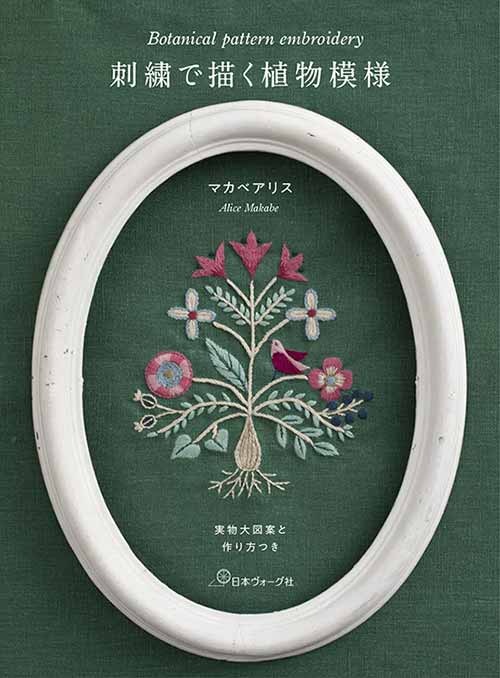 CABaN 植物刺繍 ブラックベスト新品 CABaN コットンカシミヤ フラワーエンブロイダリー クルーネック