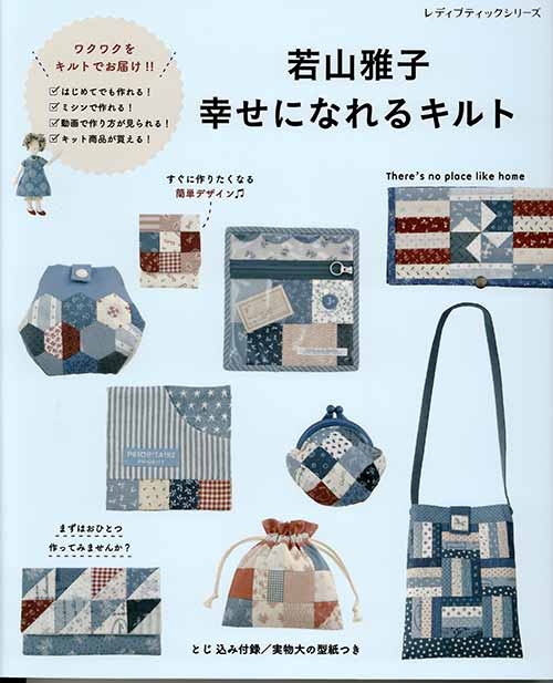 Amazon | 若山雅子 American Country 23th-10 パネル生地