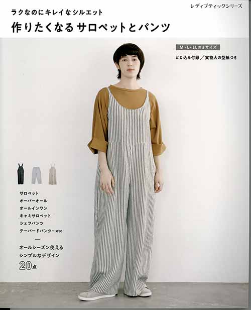 nonさま専用。サロペットサルエルパンツ　125丈　リネン　ハンドメイド　作家 nonさま専用。サロペットサルエルパンツ 125丈 リネン ハンドメイド