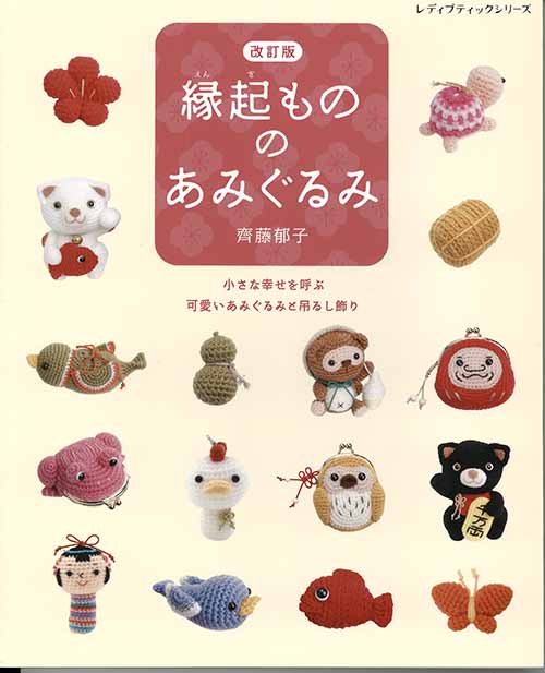 くるみ樹皮211本 縁編み用沢くるみ25本含む