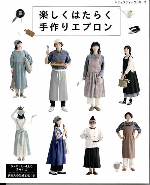 専用　エプロン　ハンドメイド　保育士　パッチワーク　ワンピース 専用 エプロン ハンドメイド 保育士 パッチワーク ワンピース