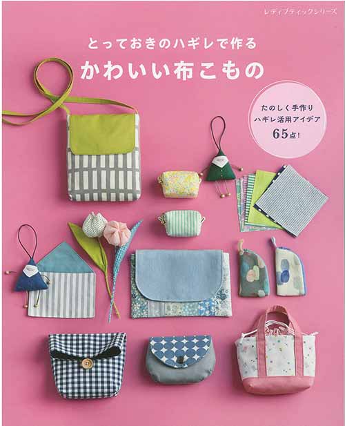 手芸本 まとめ売り⑪ レトロ手芸本まとめ売り25冊 直線あみ/編物ヴォーグ/