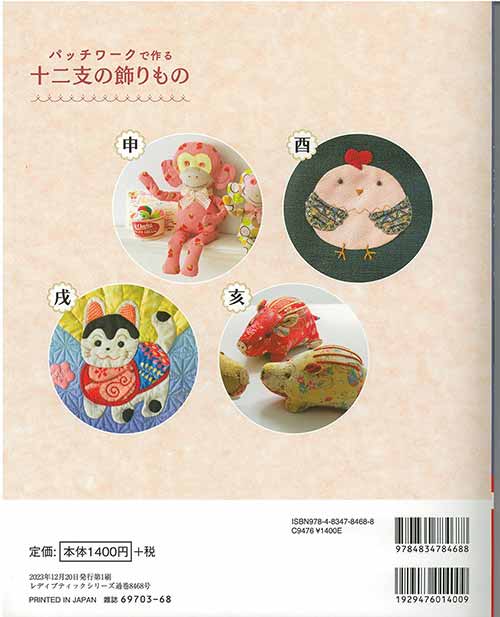 ■01)【同梱不可】キルト・パッチワークなどの手芸の本 まとめ売り約25冊セット/手芸/趣味/裁縫/ハンドメイドキルティング/洋書含む/C □01)【同梱不可】キルト・パッチワークなどの手芸の本 まとめ