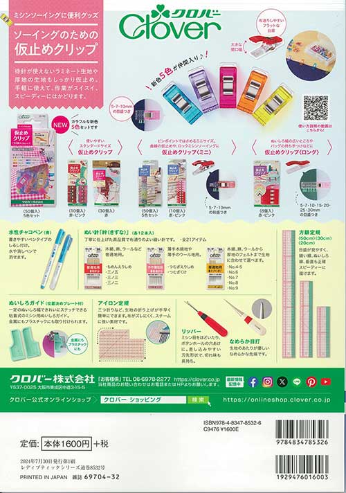 ちえづくり 新しいインクスの革新手法 ものづくり企業の変革力を高める ちえづくり［改訂版］〜組織の