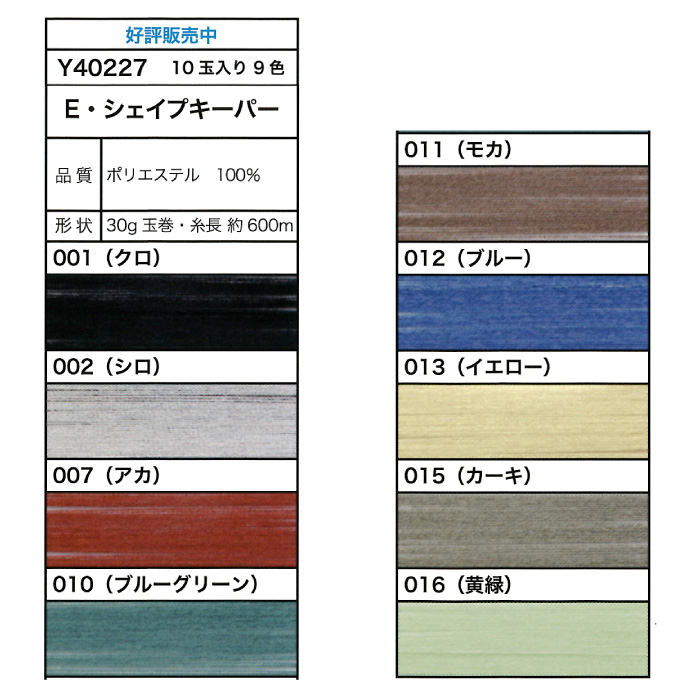【希少美品】イッセイミヤケ シボリ加工 変形トップス マルチカラー 希少美品】イッセイミヤケ シボリ加工 変形トップス マルチカラー