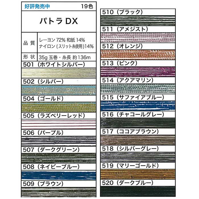 購入前プロフ必読♡毛糸全品バラ売り可能様ご依頼まとめセット 楽天市場】【期間限定】【Z2009RF】ごきげんwool(ウール)2 10玉