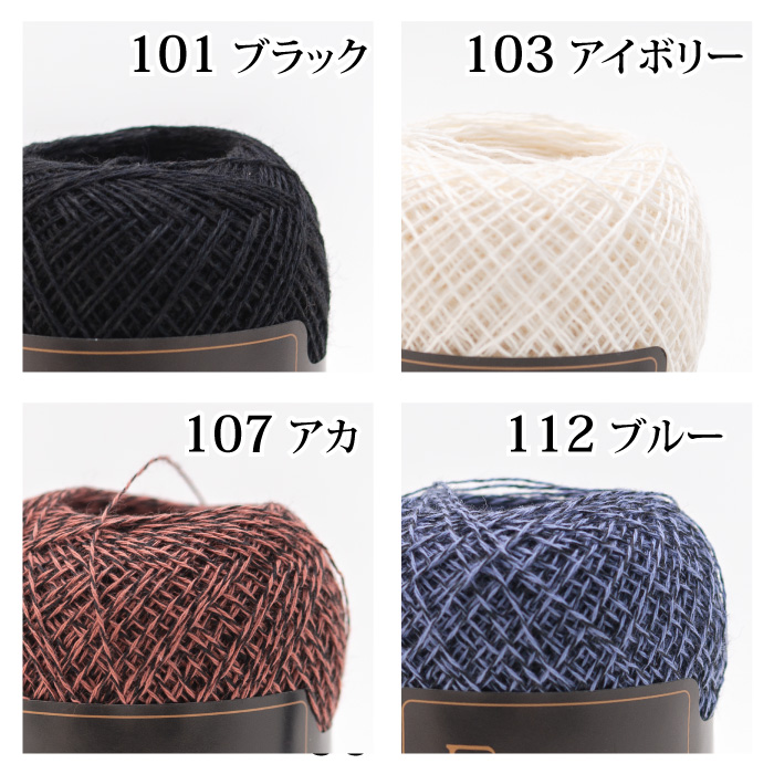 毛糸 極細 ファッションパーキー Y40237 ボンドヤーン中 1玉