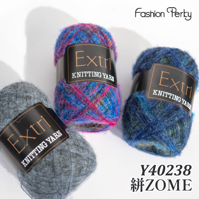 毛糸 極細 ファッションパーキー Y40238 絣ZOME 1玉 アクリル