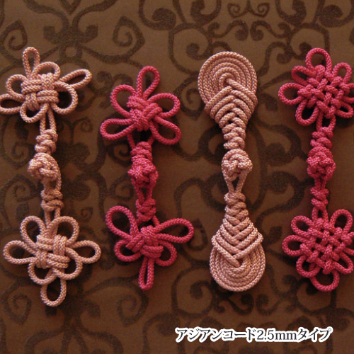 手芸 丸紐 メルヘンアート アジアンコード2.5mmタイプ(3個入) 色番721