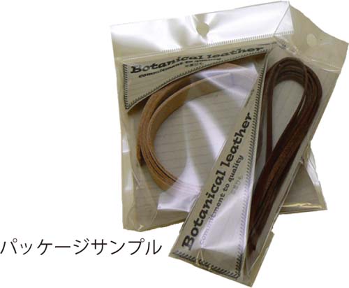 手芸 平紐 メルヘンアート 811- ボタニカルレザーコード15mm  3個 綿 毛糸のポプラ