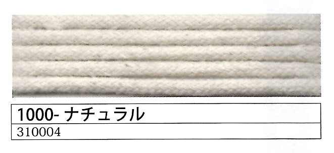 ストア コットンスペシャル バリュー 2mm 200m メルヘンアート マクラメ 糸 nsk 手芸の山久 tezelizolasyon.com