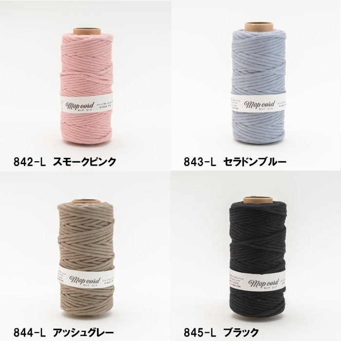 毛糸 超極太 メルヘンアート モップコード 4mm カラー 1玉 綿 コットン | 毛糸のプロショップ ポプラ本店