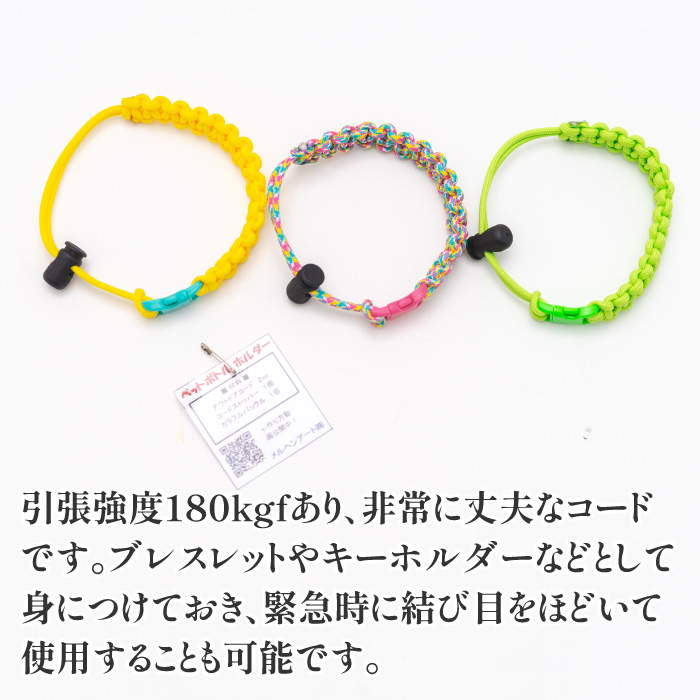 手芸 丸紐 メルヘンアート [バラ販売]アウトドアコード 10cmカット 