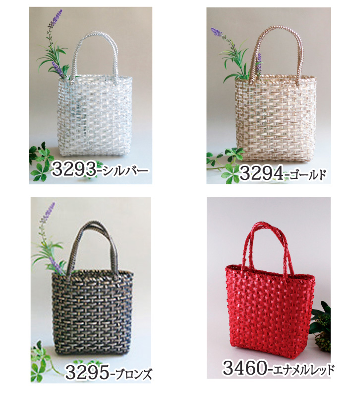 ハンドバッグ　ハンドメイド　ラメルヘンテープで作ったチェック柄バッグ ラ メルヘン·テープ キラキラ編みバッグ 受注製作 送料含 その他