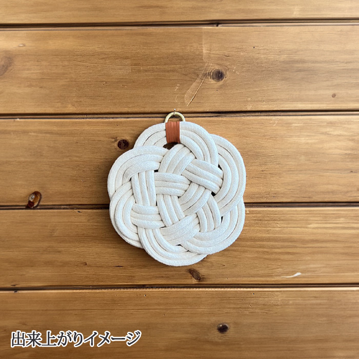 手芸 KIT メルヘンアート 3524 ロープノットキット ポットマット 1