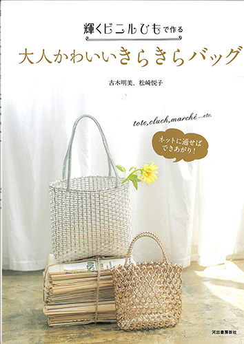 ⭐️【まとめ売り】ラメルヘンテープ 新品未使用 14本セット ⭐️ 手芸テープ 『ラ メルヘン・テープ 3mm 50m シャンパンゴールド