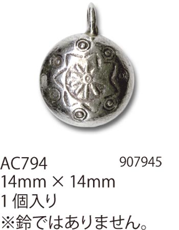 メルヘンアート AC794カレンシルバー14mm×14mm 3袋｜毛糸のプロ