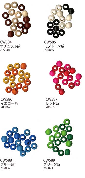 限定①暖かなウッド素材ෆ˚*ピエロイメージの変わり玉ビーズの