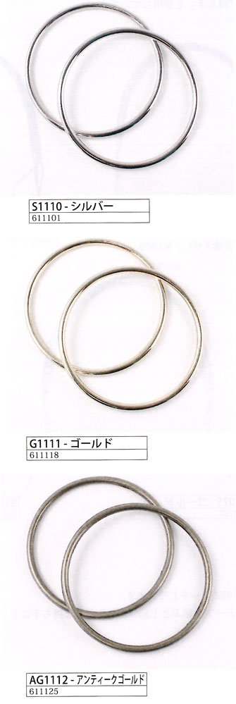 手芸 持ち手 メルヘンアート リングハンドル S1110 G1111 AG1112 2個入