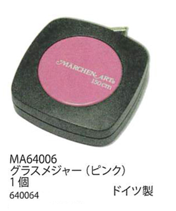 手芸 道具 メルヘンアート MA64006 グラスメジャー(ピンク) 1ケ