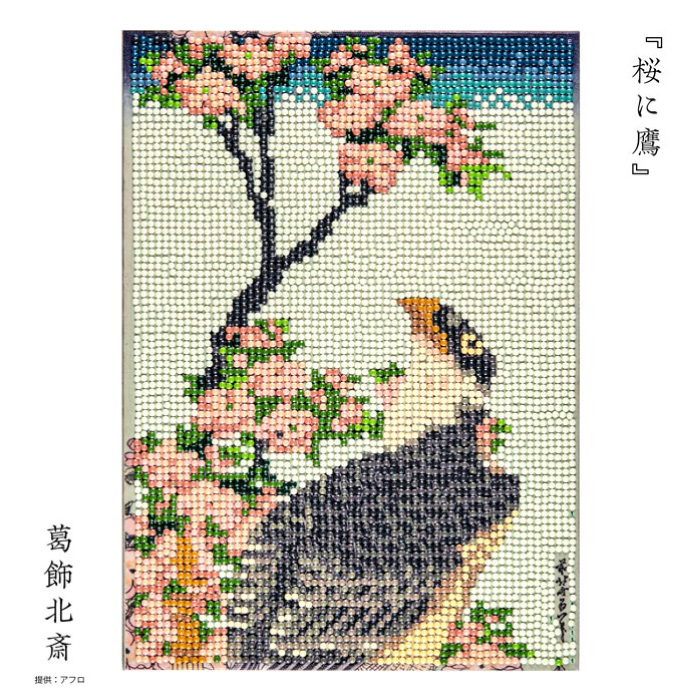 手芸 KIT 東京交易 DIAMONDFIX 10-5566 日本画 桜に鷹 1枚 ビーズ手芸