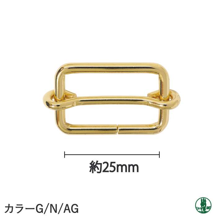 手芸 金具 内藤商事 NPT-26 コキカン 25mm 2個入1P カン 毛糸のポプラ