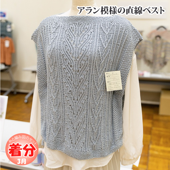mina perhonen - 美品 フィッシャーマン✨ヴィンテージ アラン柄