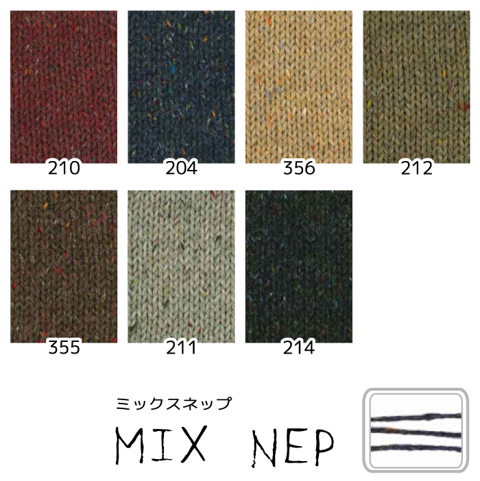 毛糸 合太 内藤商事 N-102 ミックスネップ 1玉 アクリル 毛糸の 毛糸 合太 内藤商事 N-102 ミックスネップ 1玉 アクリル 毛糸の