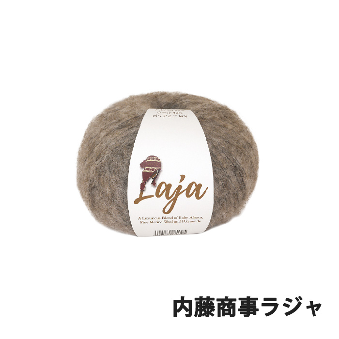 毛糸 極太 内藤商事 T-3 ラジャ 1玉 アルパカ 毛糸のポプラ | 毛糸の