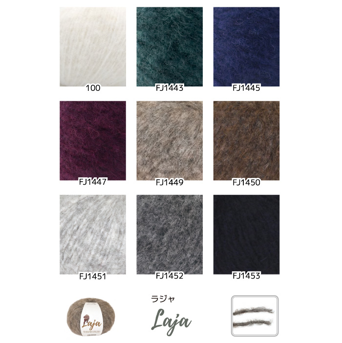 毛糸 極太 内藤商事 T-3 ラジャ 1玉 アルパカ 毛糸のポプラ | 毛糸の