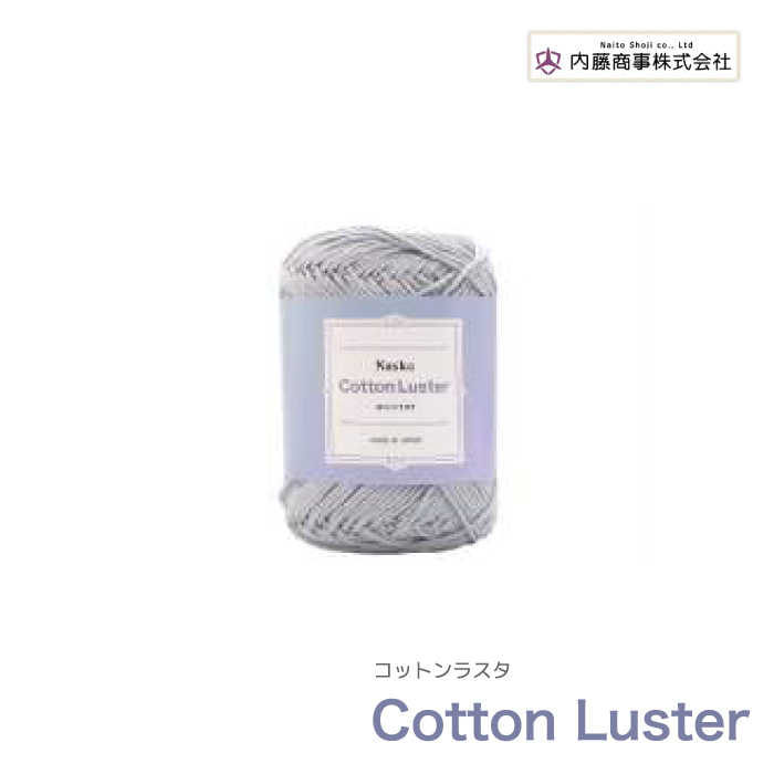 くろすぽいんと コットン コットンオリジナル Cotton ガレージキット くろぱん ショート丈 キッズ