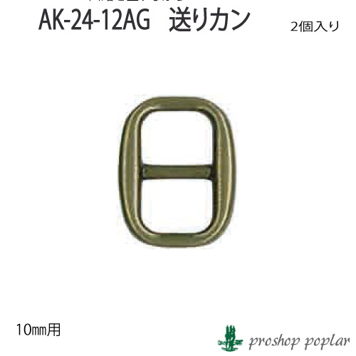 INAZUMA AK-24-12AG 	送りカンAK-24-12AG 取寄商品