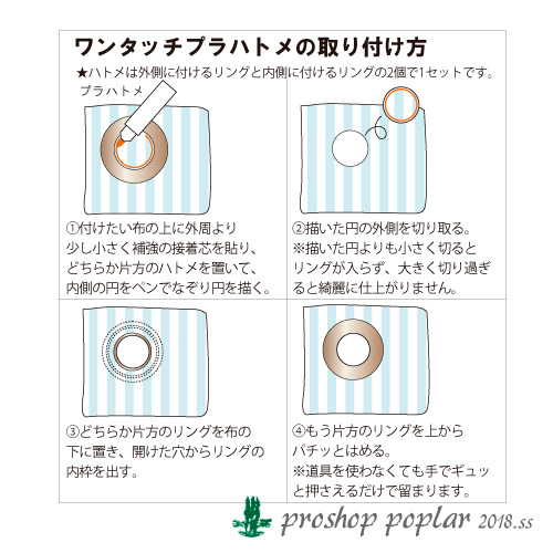 ゆ 90×150 ハトメ4ヶ所 Z 90×150 ハトメ4箇所 ハトメ - ビニールハトメ | 樋口金十郎商店