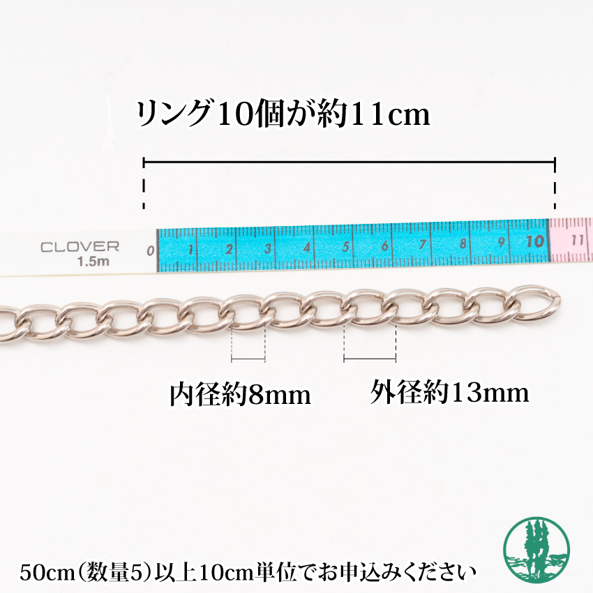【廃盤品】 ブルーナボイン ジェニチェーン チェーンのみ BRU NA BOINNE(ブルーナボイン) ガリトラップ ウォレットチェーン
