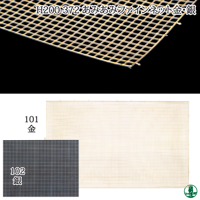市場 編み物用品 ニットリング 8mm H204-588-8