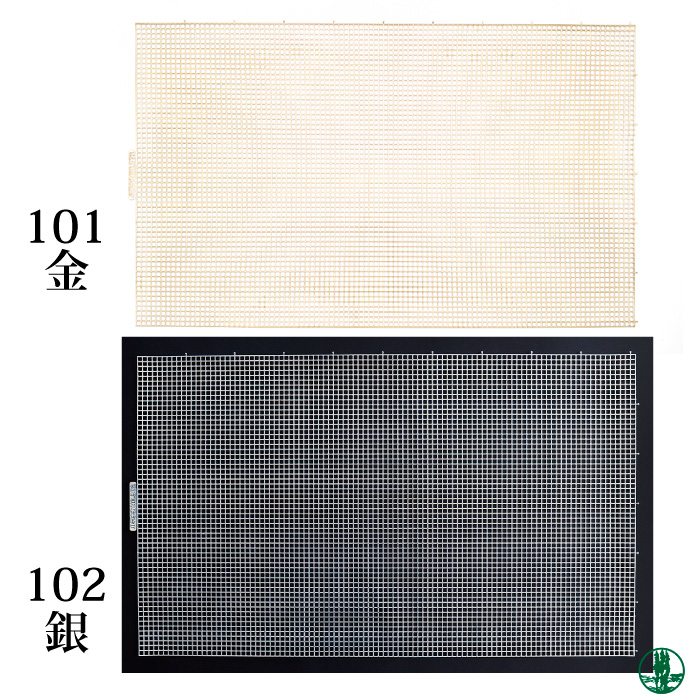 手芸 ハマナカ H200-372 あみあみファインネット金・銀 | 毛糸のプロ