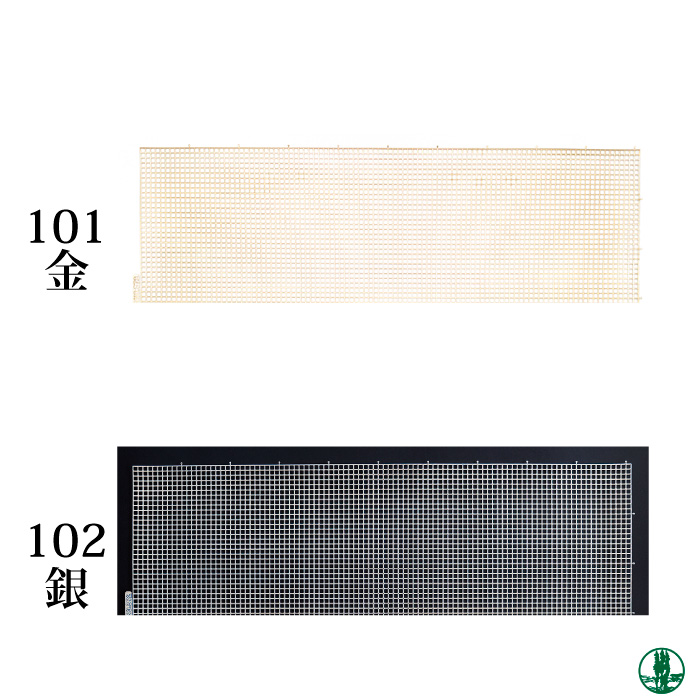 手芸 ハマナカ H200-603 あみあみファインネットハーフサイズ金・銀