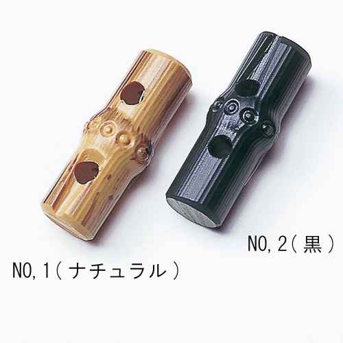 手芸 金具 ハマナカ H206-044 竹型ボタン(大)(ABS樹脂製) 1組 マグネット付 在庫商品